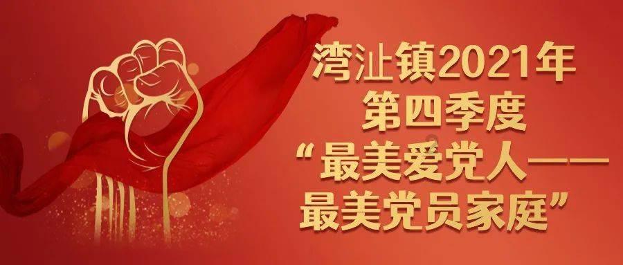 自贡灯艺点亮成都公园 春节在家门口赏炫丽彩灯